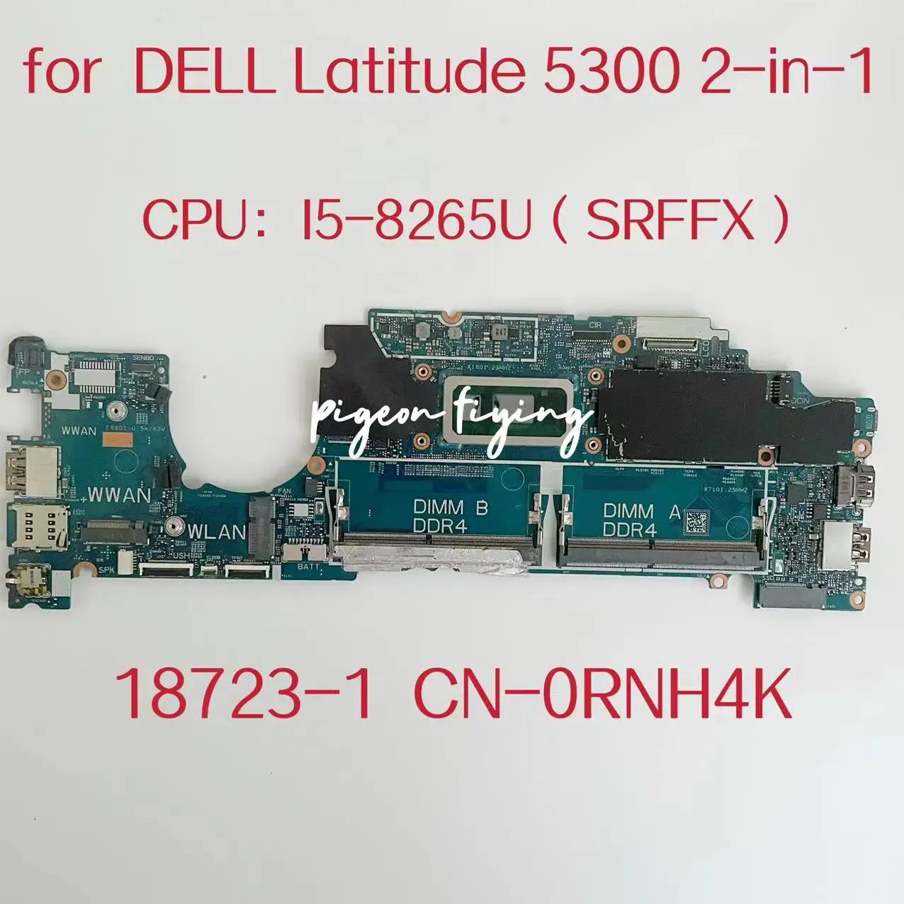 Dell Latitude 5300  κ, 18723-1, 2-in-1 Ʈ , CPU:I5-8265U SRFX DDR4 CN-0RNH4K, 0RNH4K, RNH4K, 100% ׽Ʈ OK